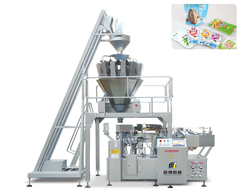 Solid& Granule Automatic Metering Vacuum Packaging Machine