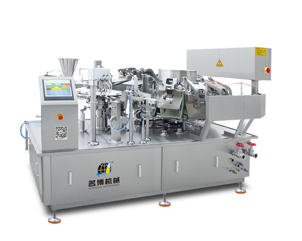 高速给袋式真空包装机